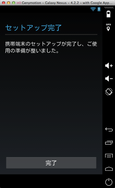 Genymotion 018