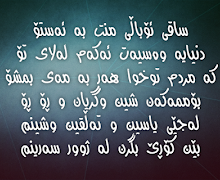 یونیماهان - محمد