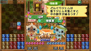 Airou de Puzzle - PSP Game