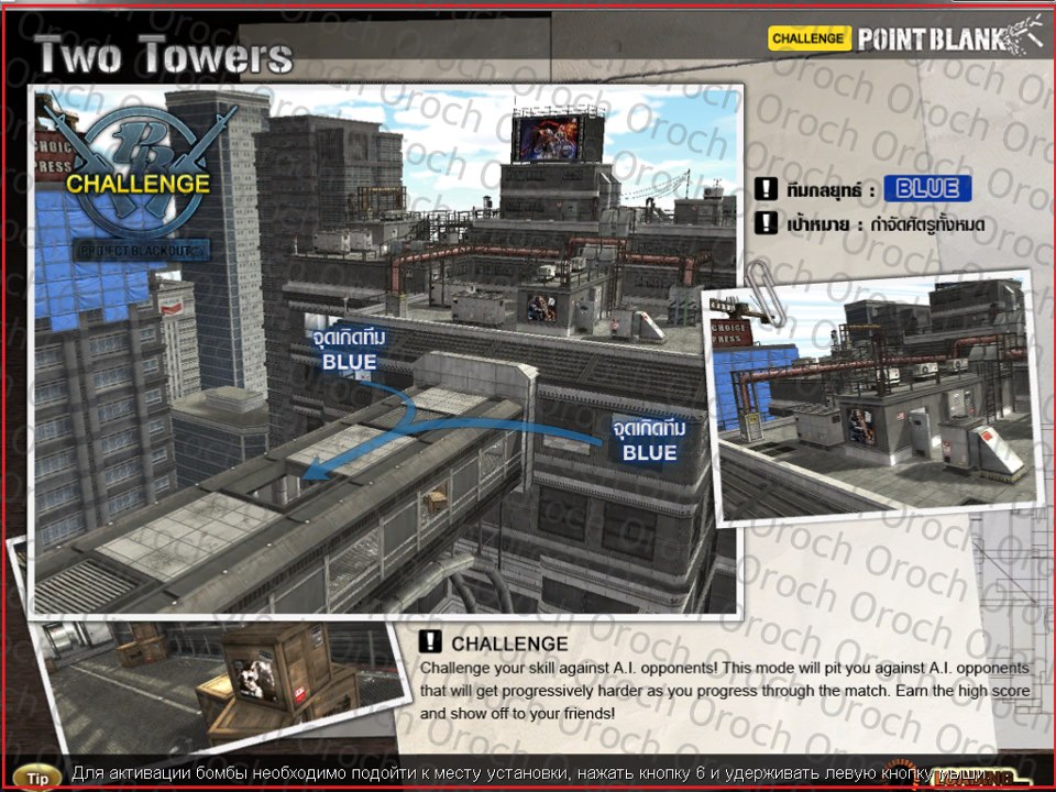 Point-Blank 2013 Point Blank Offline Thailand,Arabic,Turkiye,Italian,Rusia,Taiwan,Kaybo ...