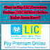 How to Pay LIC Premium Online | LIC Ki Kist Online Kaise Jama Kare?
