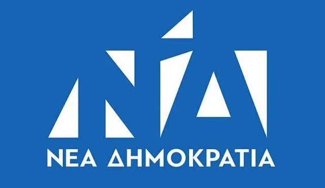 Οι ΝΟΔΕ Πελοποννήσου συμφωνούν απόλυτα στις διαγραφές 