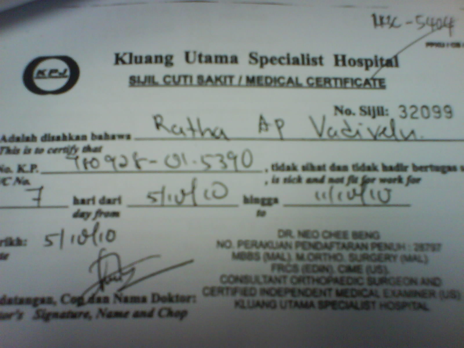 Contoh Surat Cuti Sakit Hospital