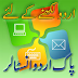 pak urdu installer free download full version