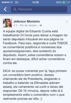 Um fantoche da presidenta Dilma ensina militantes fraudar página de presidente da câmara