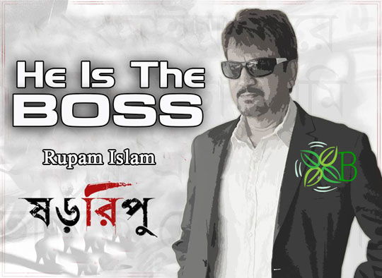 He Is The Boss - Shororipu, Rupam Islam