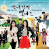 Sinopsis Drama Korea Twinkle - Twinkle