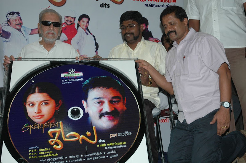 Anbulla Kamal Audio Launch Stills leaked images