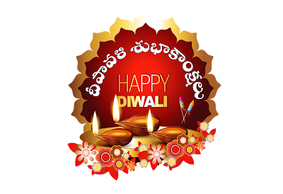 happy-deepavali-transparent-images-pics-photos-diwali-png-wallpapers