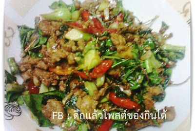 ผัดกระเพรา สิ้นคิดง่ายๆแต่อร่อย