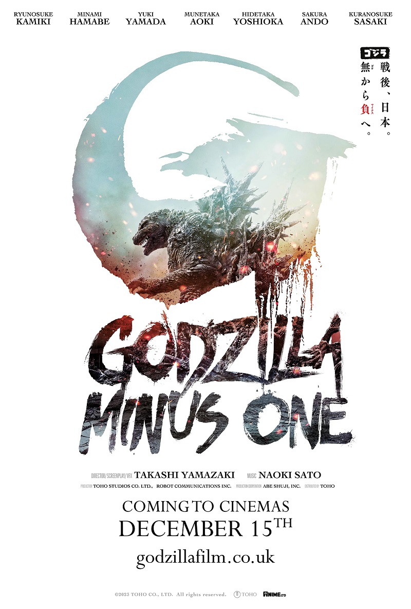 Godzilla Minus One poster