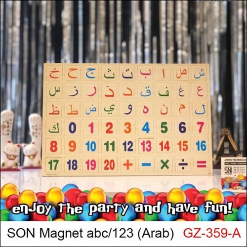 SON MAGNET ABJAD & ANGKA ARAB (GZ 359-A)
