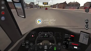 لعبة Bus Simulator Ultimate Apk مهكرة