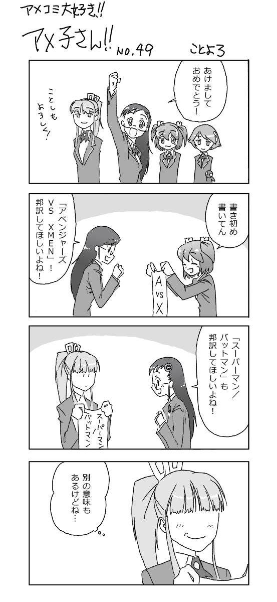 イメージ