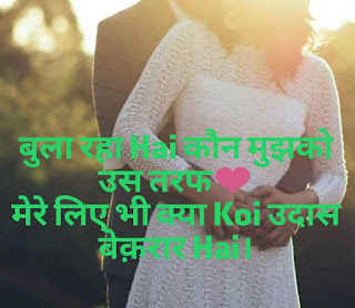 Whatsapp status in hindi for girlfriend 2020 