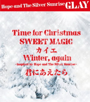 [DVDISO] GLAY – Hope and The Silver Sunrise [2011.12.14]