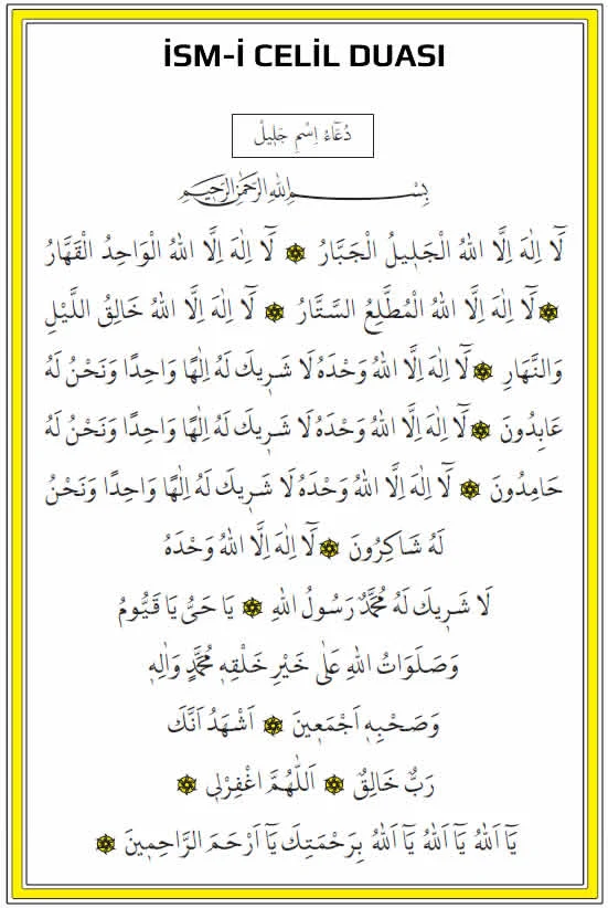 ismi celil duası arapça yazılışı