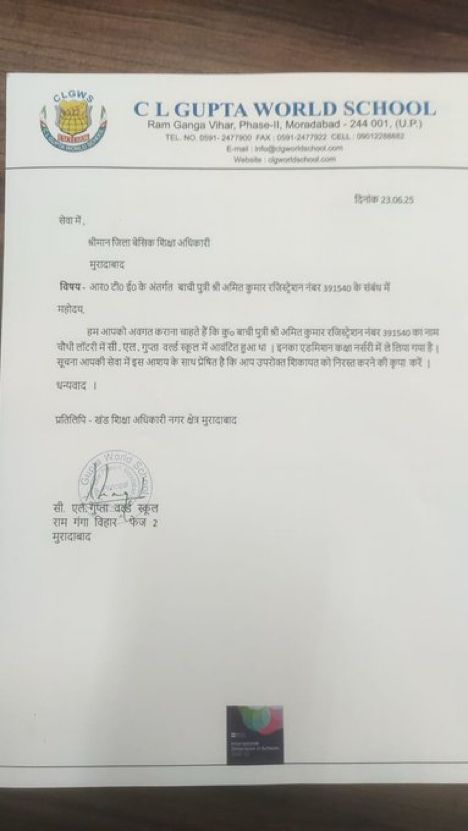 मुरादाबाद की नन्हीं वाची को मिल गया एडमिशन, मुख्यमंत्री से लगाई थी गुहार