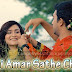 TUI AMAR SATHE CHOL LYRICS - MAYA | Jovan, Sallha Khanam Nadia