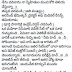 ఇంత దారుణానికి కూడా ఒడిగట్టే మనుషులున్నారా?