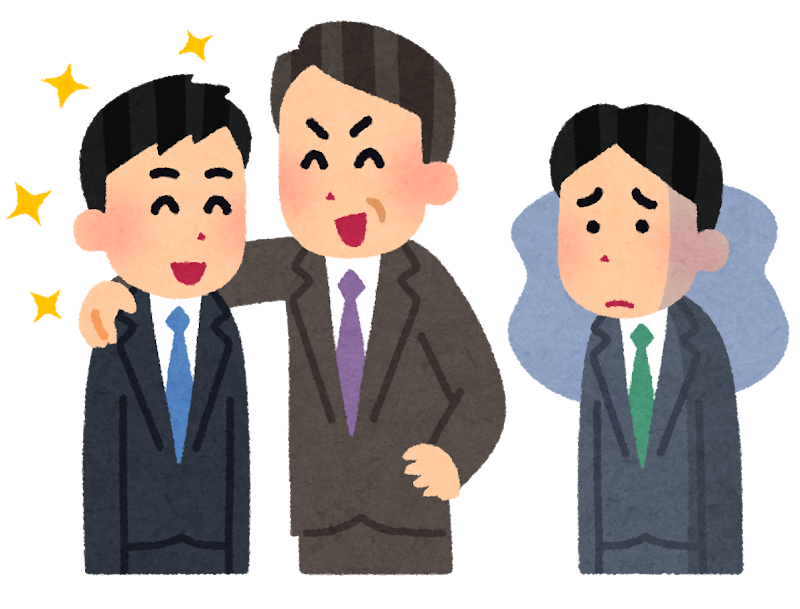 贔屓のイラスト 会社 かわいいフリー素材集 いらすとや