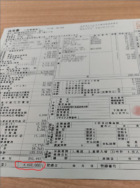 いつも心に蒼空を アウトランダーｐｈｅｖ 購入記 ２ ハンコを押しました 乗り換えの決定的な要素は 車の性能やブランドの違いが判断の決定的な差ではなく 営業氏の人柄 だった