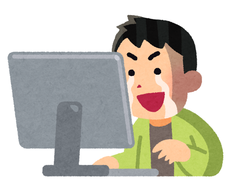 インターネット上で歓喜する人達のイラスト かわいいフリー素材集