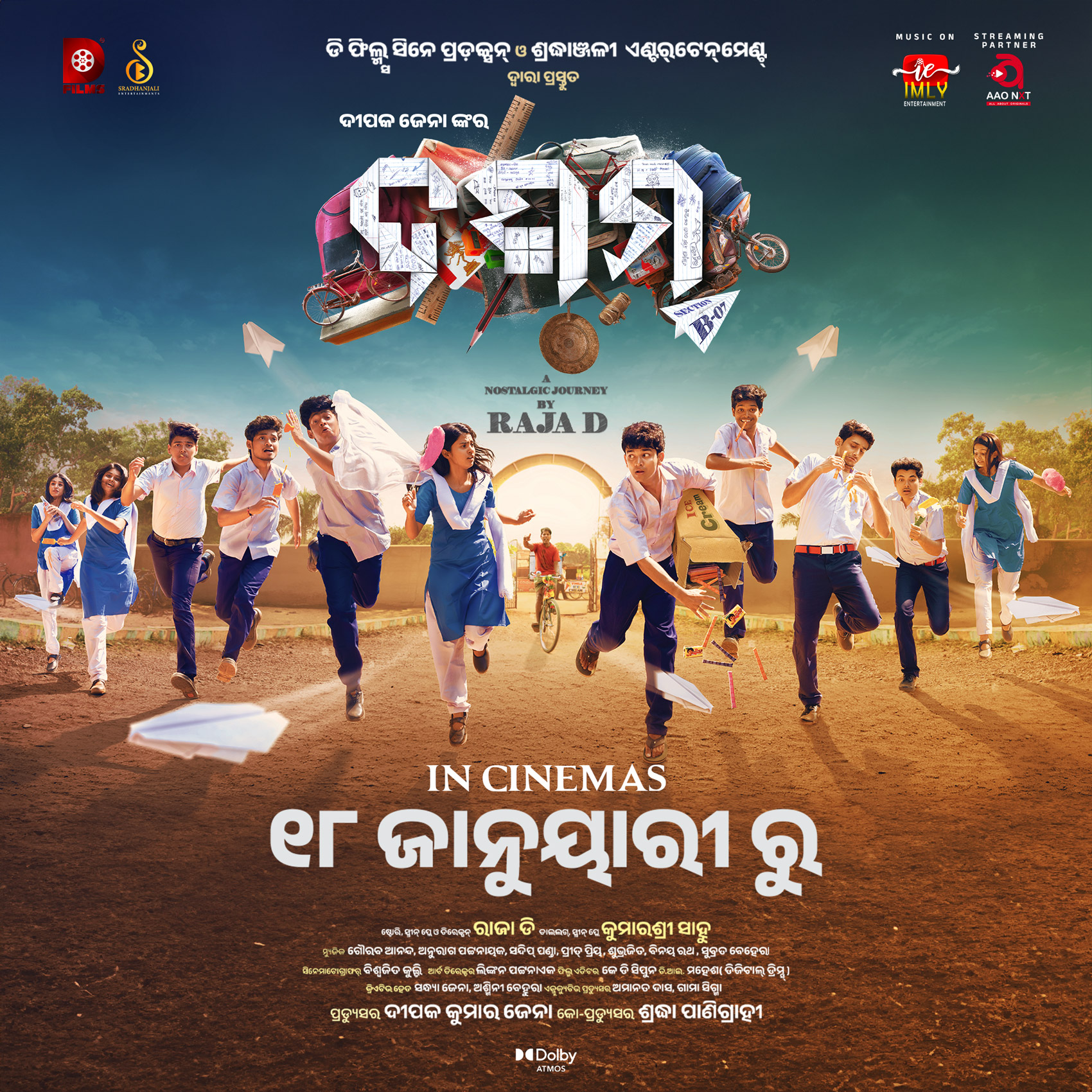 'Dasama' official poster