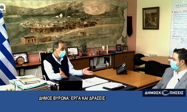 Γρ. Κατωπόδης, στο Attica TV: "Διεκδικούμε από την Πολιτεία περισσότερους πόρους και προσωπικό για τις ανάγκες των πολιτών"