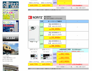  GQ-1639WS-C-1の価格情報