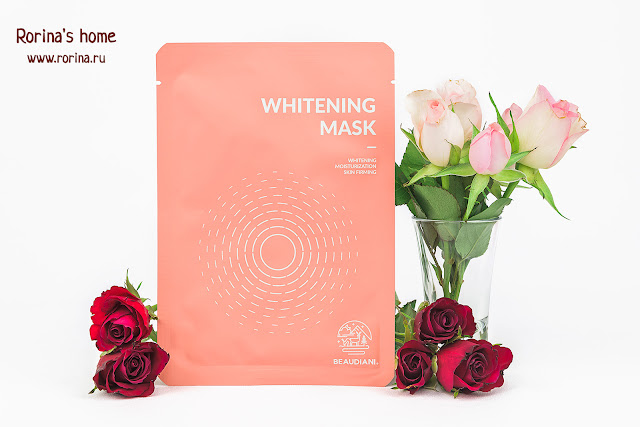 Осветляющая увлажняющая маска для лица Beaudiani Whitening Mask: отзывы