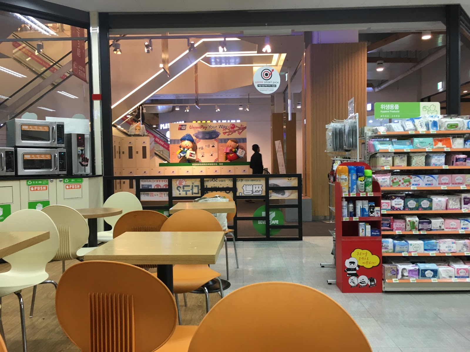  Korean  Convenience  Stores 