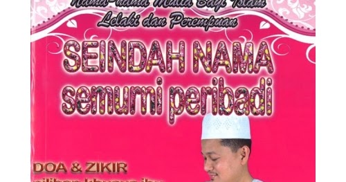 Khurafat Dalam Rawatan Penyakit (2) - Tanyalah Ustaz 14.07 