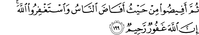 Surat Al-Baqarah Ayat 199
