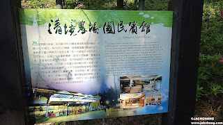 Nantou | Transportation and trails between Qingjing Farm National Hotel and Qingqing Grassland