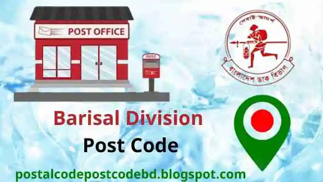 barisal post code