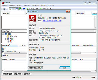 FileZilla