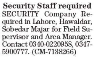 Area Manager & Sobedar Major Jobs In Lahore