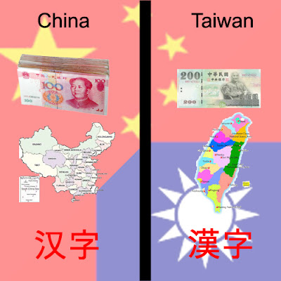 China and Taiwan