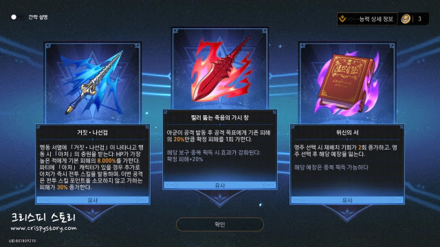 페이트콜라보이벤트11