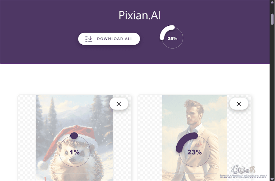 Pixian.AI 免費線上照片去背工具