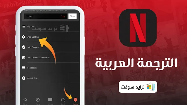 حساب netflix مهكر