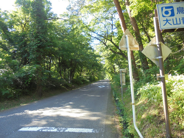 大山口停車場大山線の籠立橋バス停