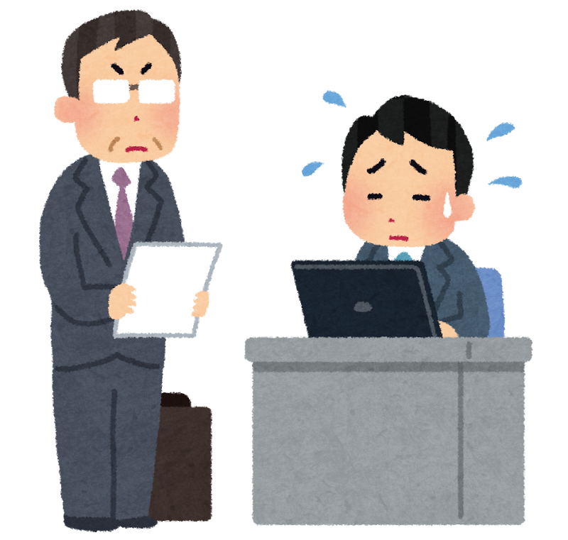 税務調査のイラスト かわいいフリー素材集 いらすとや
