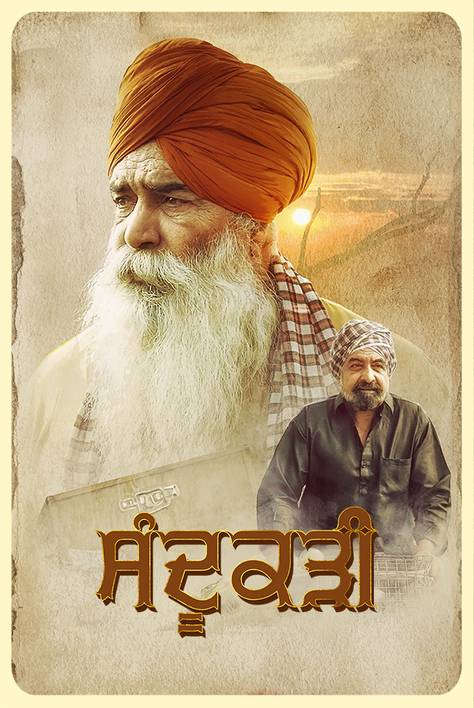 Sandookadee 2024 Punjabi Full Movie 1080p 720p 480p CHTV HDRip ESub Download