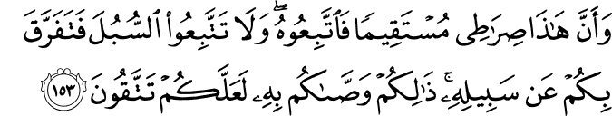 Surat Al-An'am Ayat 153