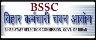 BSSC 10+2 Level Application Form