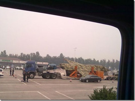 Chinese mysterious fighter