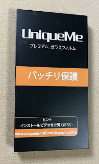 UniqueMe iPhone 13 Pro MagSage対応ケース　セット