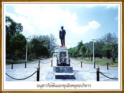 รูปภาพ